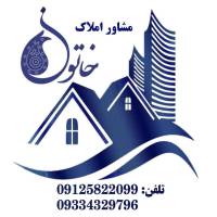 آژانس املاک خاتون پروفایل