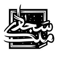 آژانس املاک سجادم لک پروفایل