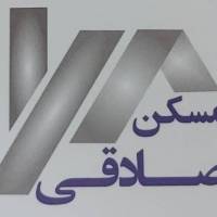 آژانس املاک مسکن صادقی پروفایل