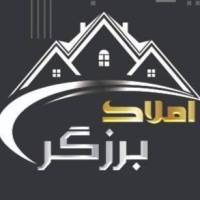 آژانس املاک برزگر پروفایل