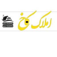 آژانس املاک مرتضی پروفایل