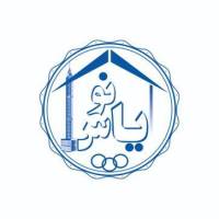 آژانس املاک مسکن بزرگ یاس نو پروفایل