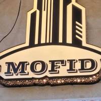 آژانس املاک مفید پروفایل