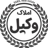 آژانس املاک وکیل پروفایل