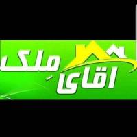 آژانس املاک آقای م لک پروفایل
