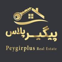 آژانس املاک پیگیر پلاس پروفایل