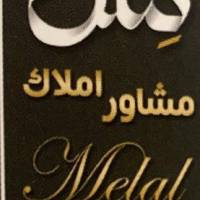 آژانس املاک ملل پروفایل