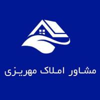آژانس املاک مشاور مهریزی پروفایل