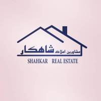 آژانس املاک مشاورین شاهکار پروفایل
