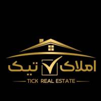 آژانس املاک تیک اندرزگو پروفایل