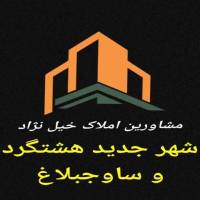 آژانس املاک خیل نژاد پروفایل