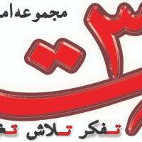 آژانس املاک مجموعه 3ت پروفایل