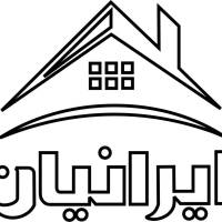 آژانس املاک دپارتمان ایرانیان پروفایل