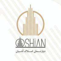 آژانس املاک دپارتمان ٱشیان پروفایل