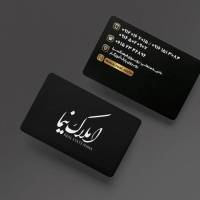 آژانس املاک نیما پروفایل