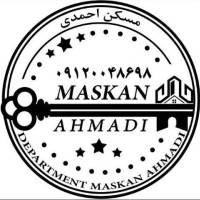 آژانس املاک دپارتمان مسکن احمدی پروفایل
