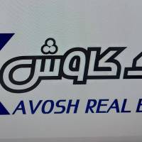 آژانس املاک کاوش پروفایل