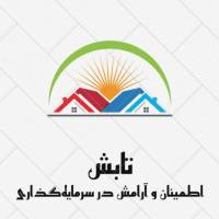 آژانس املاک گروه مشاوره و معاملات تابش پروفایل