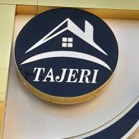 آژانس املاک تاجری پروفایل