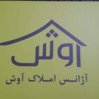 آژانس املاک آوش نیاوران پروفایل