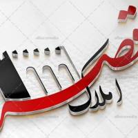 آژانس املاک دپارتمان قصر پروفایل