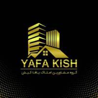 آژانس املاک yafakish پروفایل