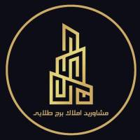 آژانس املاک مشاورین برج طلایی پروفایل