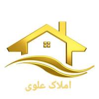 آژانس املاک علوی پروفایل