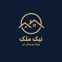 آژانس املاک نیک ملک پروفایل