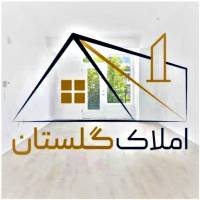 آژانس املاک گلستان پروفایل