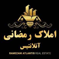 آژانس املاک مسکن رمضانی آتلانتیس پروفایل