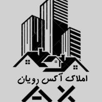 آژانس املاک آکس پروفایل