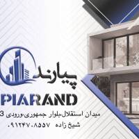 آژانس املاک پیارند پروفایل
