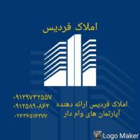 آژانس املاک املاک بزرگ فردیس  پروفایل