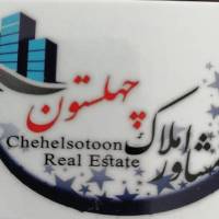 آژانس املاک مشاور چهلستون پروفایل
