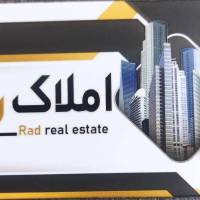 آژانس املاک راد پروفایل