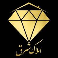 آژانس املاک شرق پروفایل