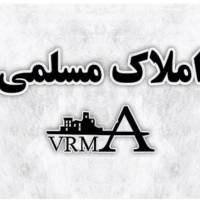 آژانس املاک مسلمى پروفایل