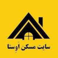 آژانس املاک سایت مسکن ا و ستا پروفایل