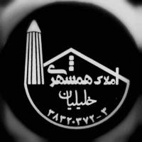 آژانس املاک همشهری بلوار بعثت روبروی هنرستان  پروفایل