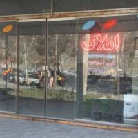 آژانس املاک آسمان پروفایل