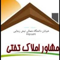 آژانس املاک تختی بلوار دانشگاه شمالی نبش رجایی  پروفایل
