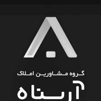 آژانس املاک آرپناه پروفایل