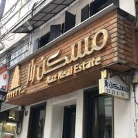 آژانس املاک گروه مشاورین و مهندسین راز پروفایل