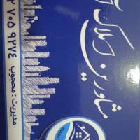 آژانس املاک آوینا پروفایل