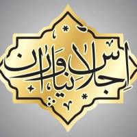 آژانس املاک اجلاس نیاوران پروفایل