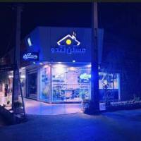 آژانس املاک مسکن کندو پروفایل