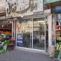 آژانس املاک فرخانی دو پروفایل