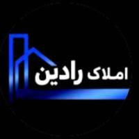 آژانس املاک رادین پروفایل