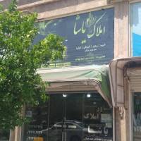 آژانس املاک یاشا پروفایل